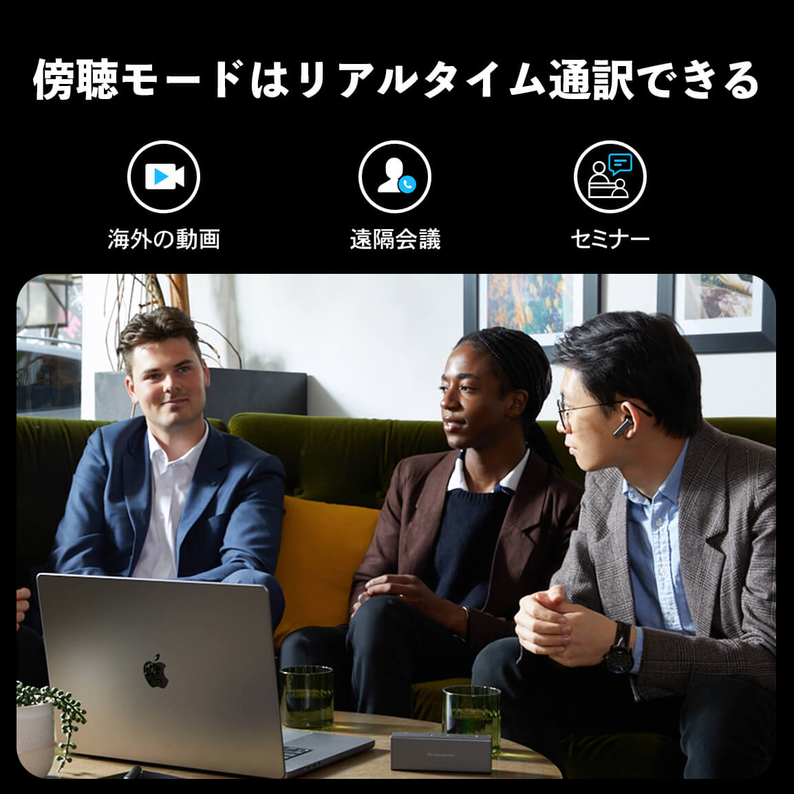 X1 通訳ハブ