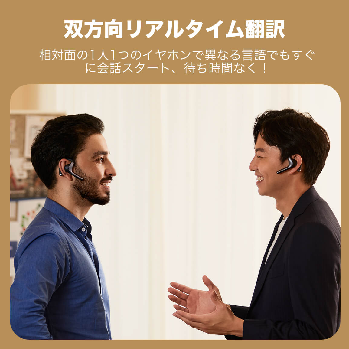 W4 Pro AI通訳イヤホン