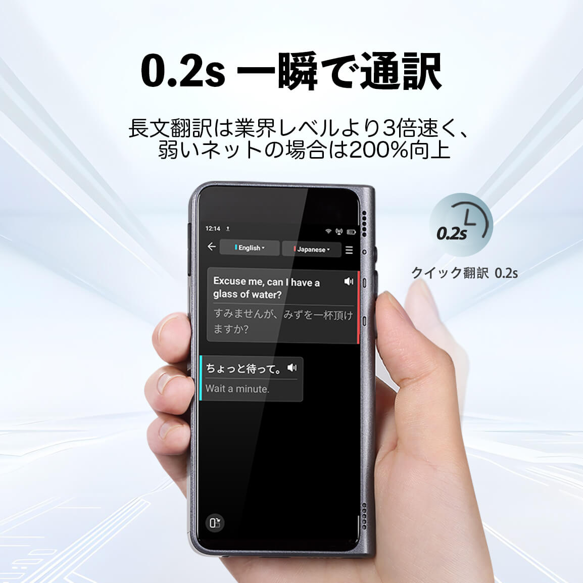 新発売T1ハンドヘルド翻訳デバイス