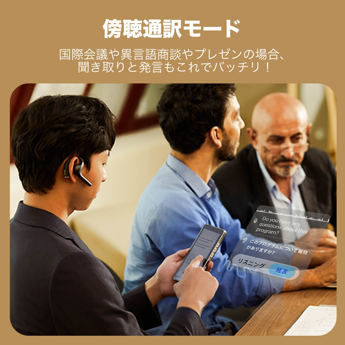 W4 Pro AI通訳イヤホン