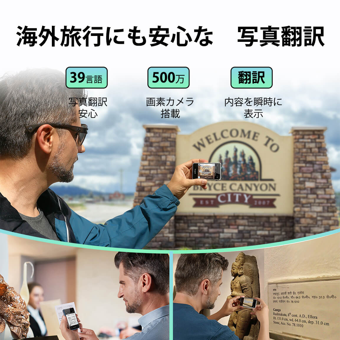 Fluentalk T1 Miniハンドヘルド翻訳機
