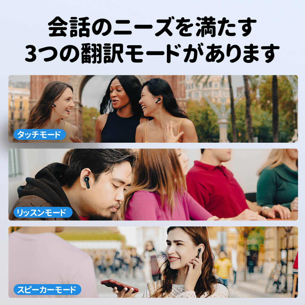 M3 言語翻訳イヤホン