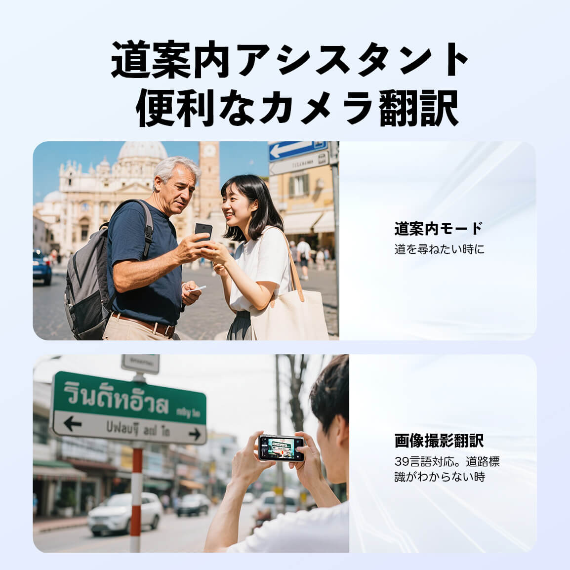 新発売T1ハンドヘルド翻訳デバイス