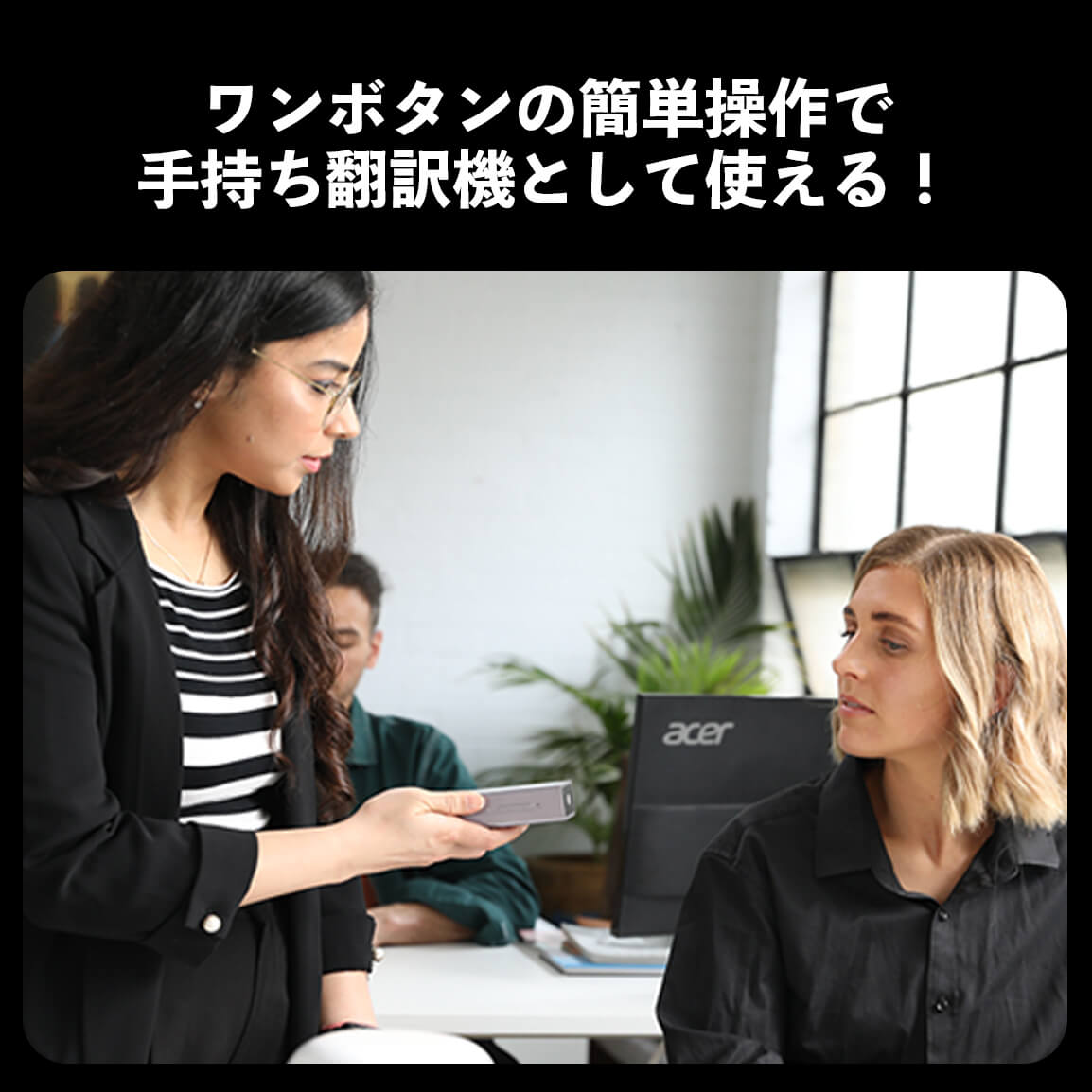 X1 通訳ハブ