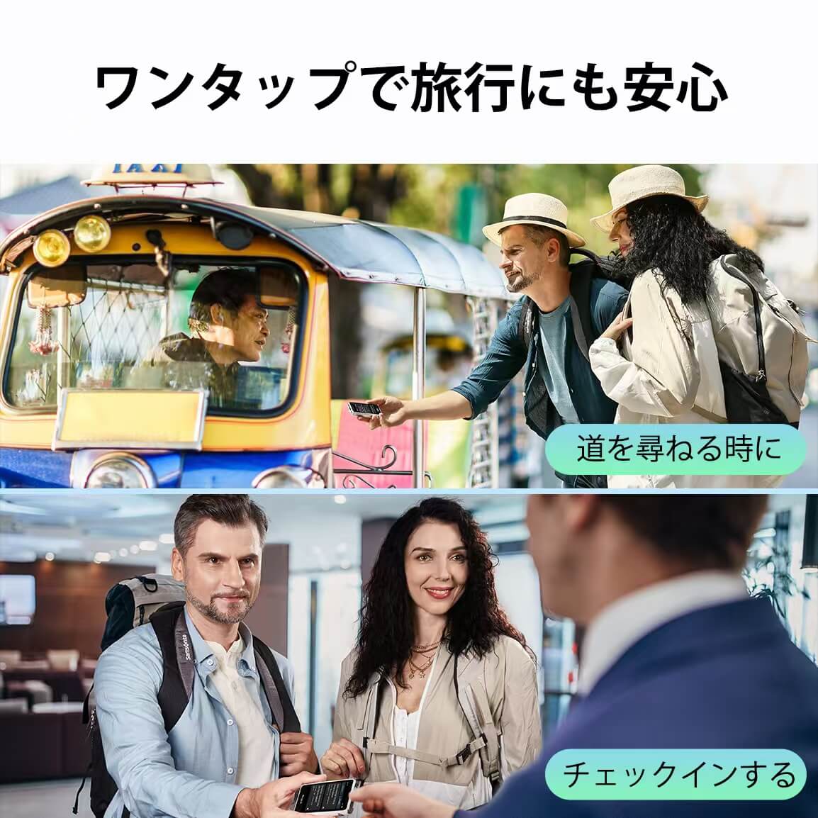 Fluentalk T1 Miniハンドヘルド翻訳機