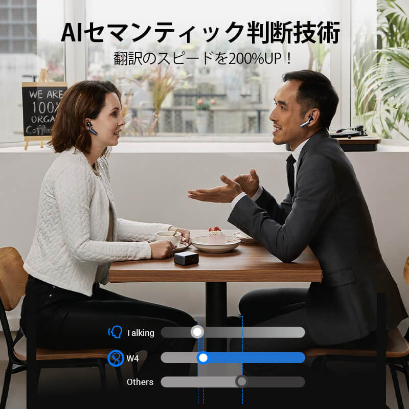 W4 AI 翻訳イヤホン