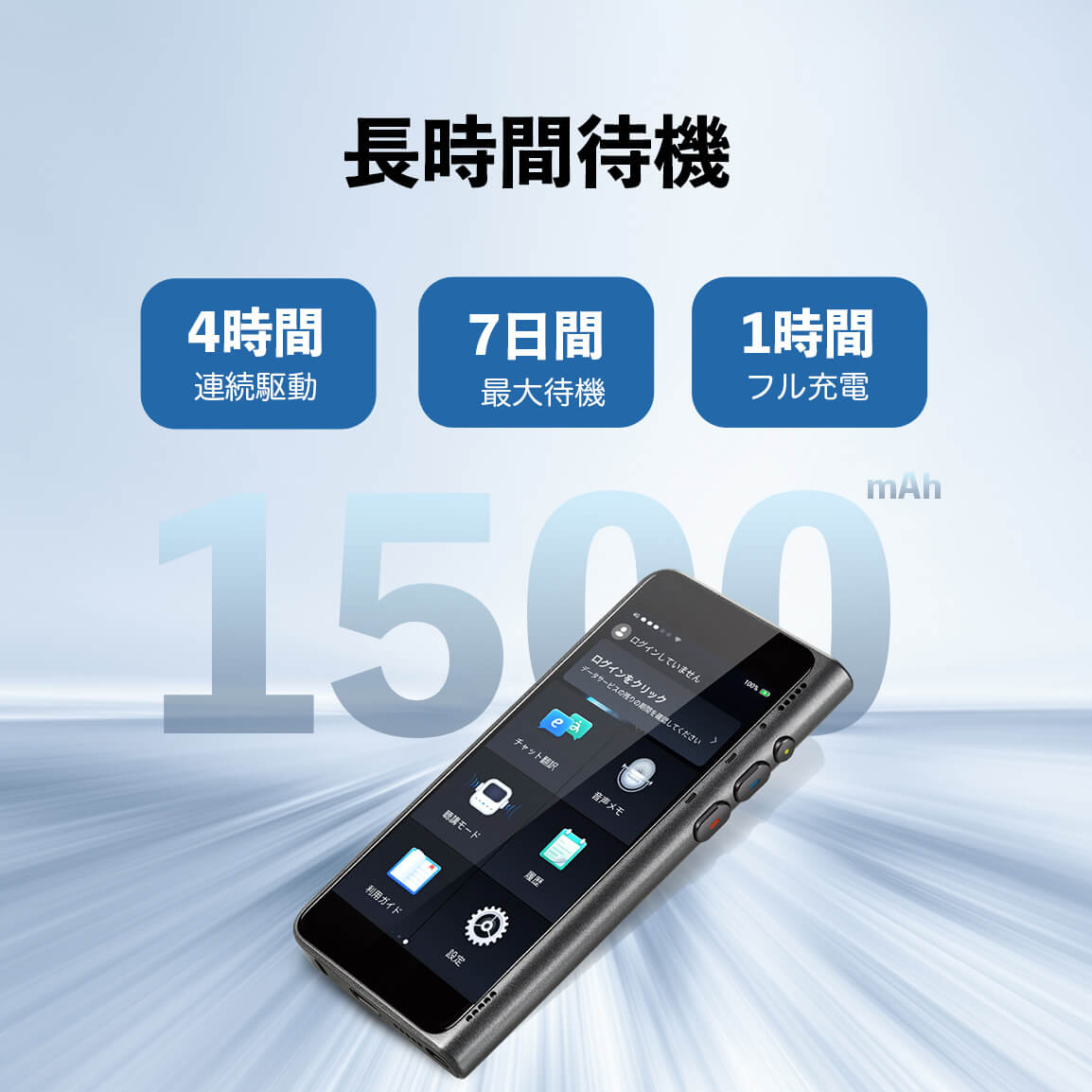 新発売T1ハンドヘルド翻訳デバイス