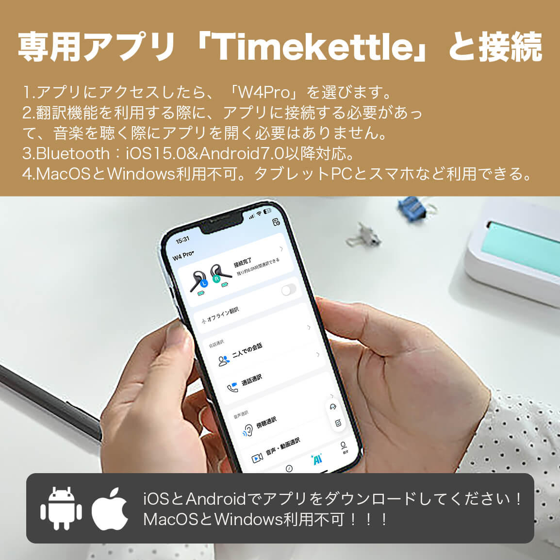 W4 Pro AI通訳イヤホン