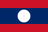 ラオス