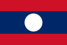 ラオス