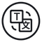 双方向翻訳